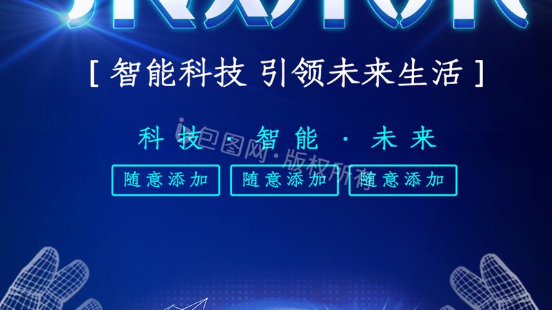 企业数字化转型的关键：商业模式培训的必要性
